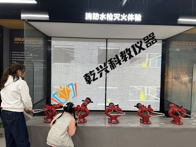 消防水槍滅火體驗(yàn)